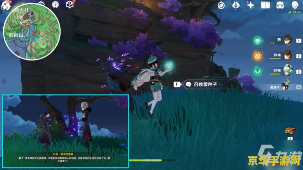 原神特殊道具获得方法