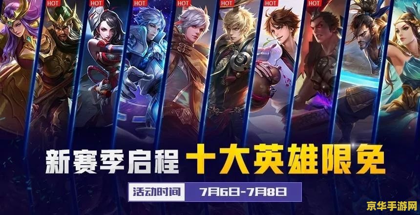 王者荣耀s6边框多少钱