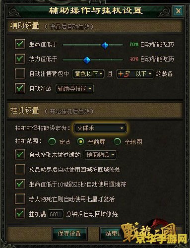 热血海贼王 热血海贼王：航海的荣耀与梦想