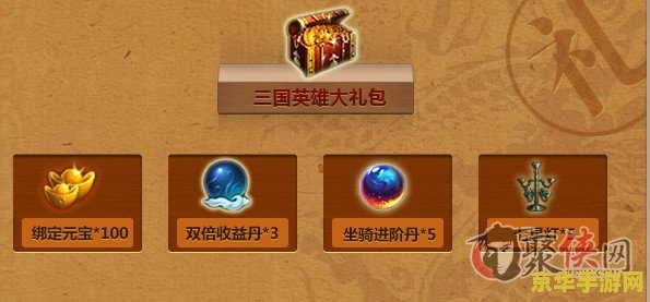 战龙三国辅助 战龙三国游戏辅助攻略