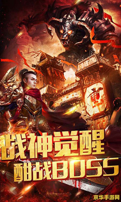 传奇归来好玩么 传奇归来，重燃热血！