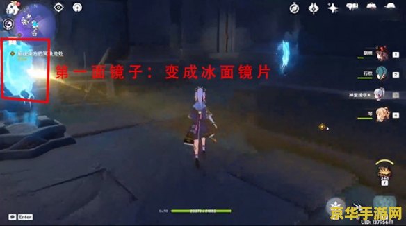 原神三界导光仪式怎么解锁 原神三界导光仪式解锁攻略