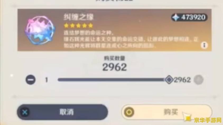 原神抽卡记录怎么看垫了多少 原神垫卡记录分析