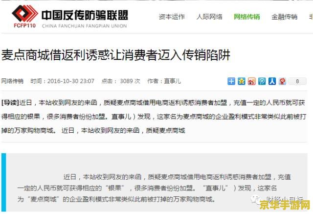 原神钓鱼协会不能对话