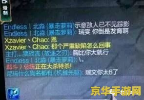 原神钓鱼协会不能对话
