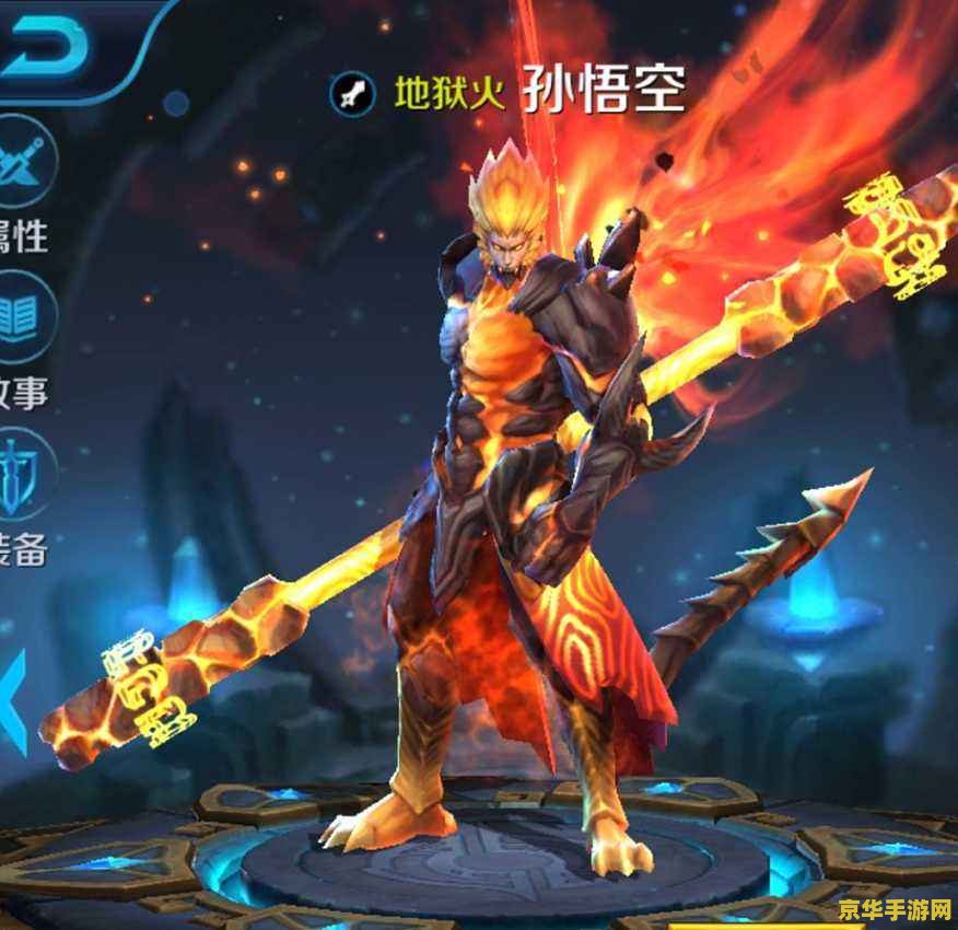 王者荣耀第一战队头像框多少钱