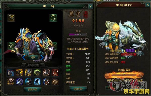 战龙三国辅助 战龙三国游戏辅助攻略