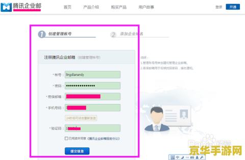 英雄联盟EZAP符文全解析