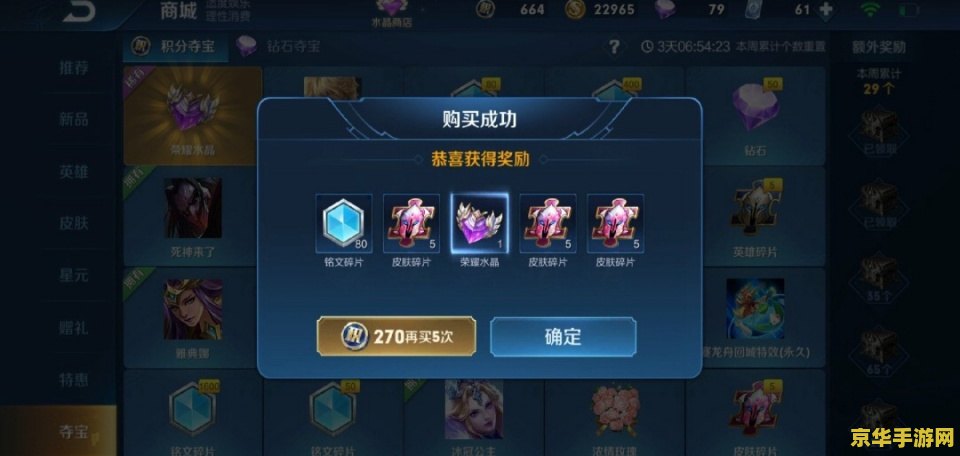 原神雷神瞳 探索原神中的雷神瞳