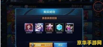王者荣耀那个戒指是什么技能 王者荣耀：神秘的戒指——技能揭秘**