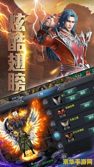 原神雷神瞳 探索原神中的雷神瞳