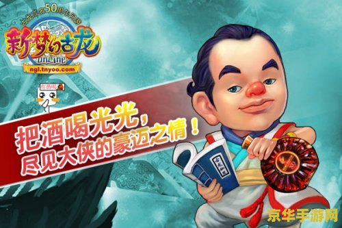 王者荣耀新赛季名字前面数字什么意思 王者荣耀新赛季名字前面数字的含义揭秘**