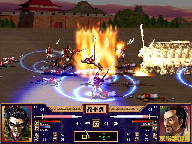 三国群英传8官网：一场史诗般的战争游戏