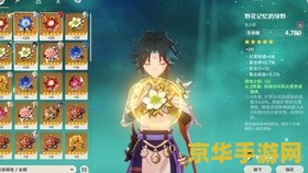 原神石门最好吃的 原神石门最好吃的——探索美食的无限魅力