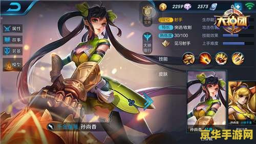 原神海祗岛指针：探索神秘岛屿的奥秘