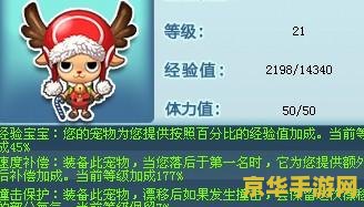 qq飞车圣诞麋鹿技能