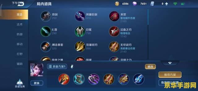 王者荣耀多少局有五杀 王者荣耀五杀的荣耀之路