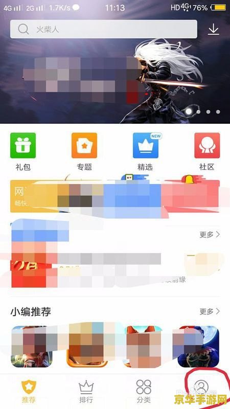 畅游邮箱登陆游戏体验及攻略