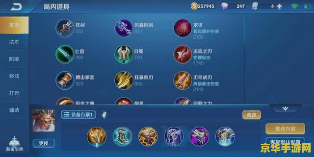 王者荣耀多少物理 王者荣耀：物理攻击的魅力与策略