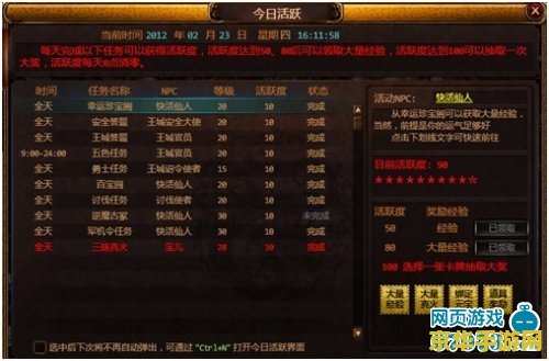 **保卫萝卜boss11攻略：挑战与策略的完美结合**