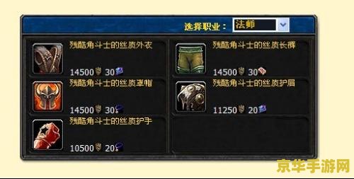 原神钓鱼对应鱼饵一览 原神钓鱼与鱼饵的对应关系