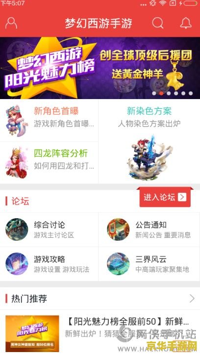 王者荣耀安琪拉少女黑客什么时候出 王者荣耀安琪拉少女黑客新皮肤即将上线，玩家们翘首以盼！