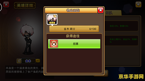 DNF游戏修复工具：解决游戏问题的利器