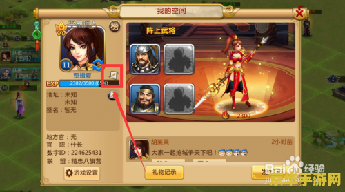 胡莱三国吕布游戏角色分析