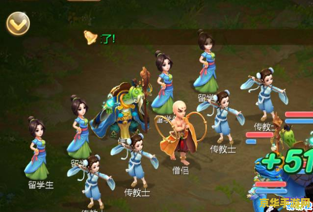 大话2版载千秋