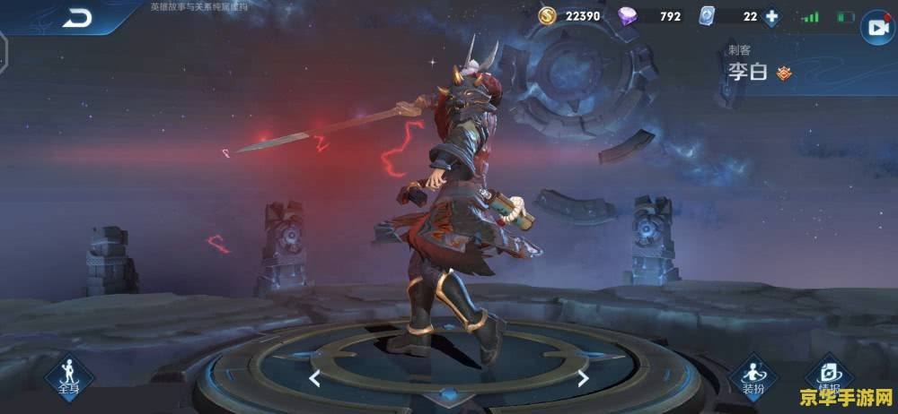 王者荣耀如何打韩信 王者荣耀：如何击败韩信