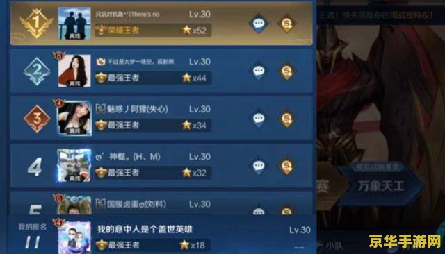 王者荣耀如何改音效