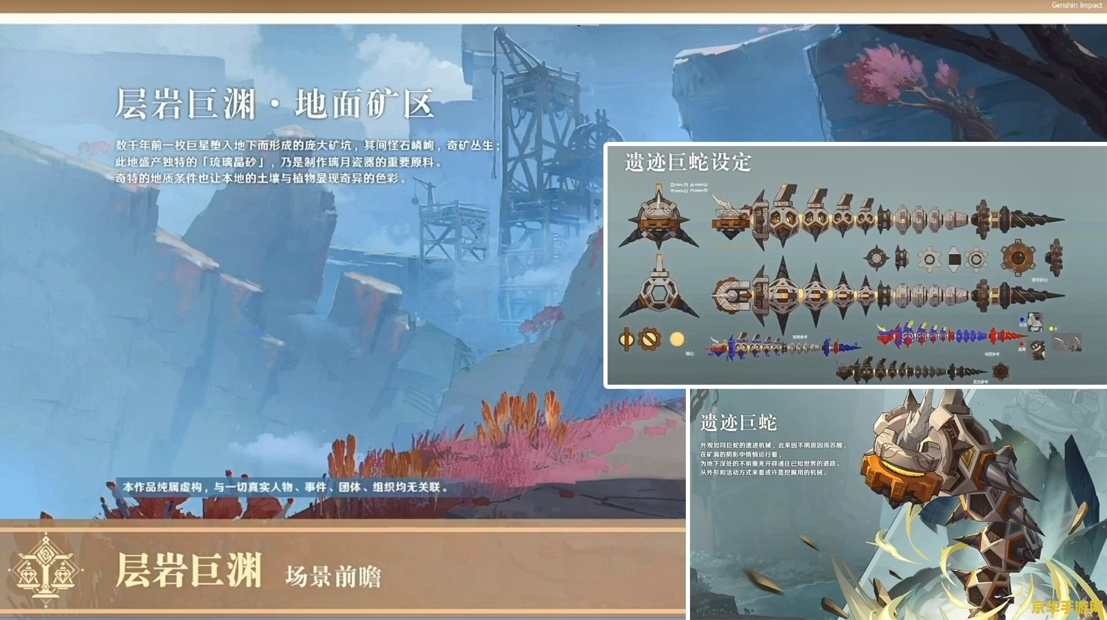 王者荣耀铠的羁绊宝箱有什么 王者荣耀铠的羁绊宝箱解析**