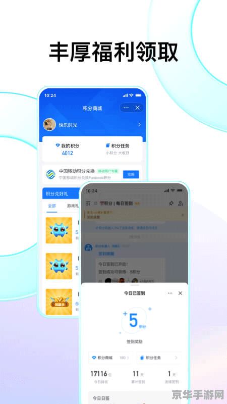 体验服论坛：游戏玩家们的交流与反馈平台