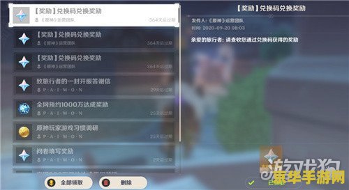 原神白铁矿位置 原神白铁矿位置揭秘**