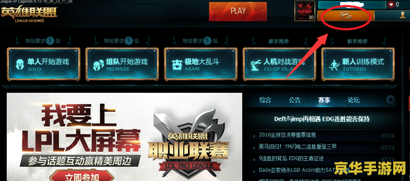 重生之再回魔兽世界 重生之再回魔兽世界：一段不朽的冒险传奇