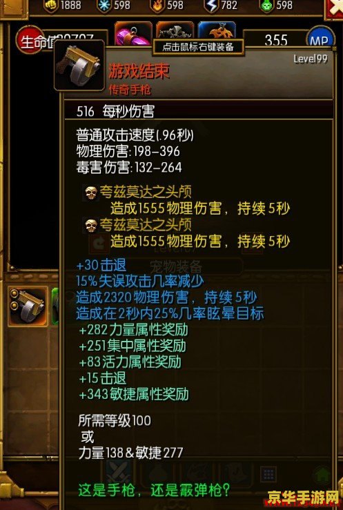 原神散兵去哪里了 原神散兵：消失的谜团