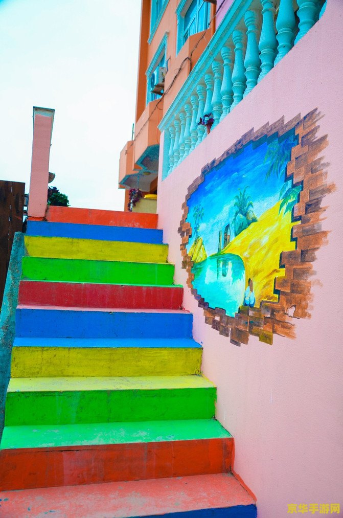 彩虹岛攻略：探索色彩斑斓的世界