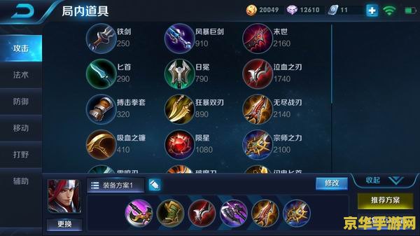 洛克王国神圣玄武 洛克王国神圣玄武