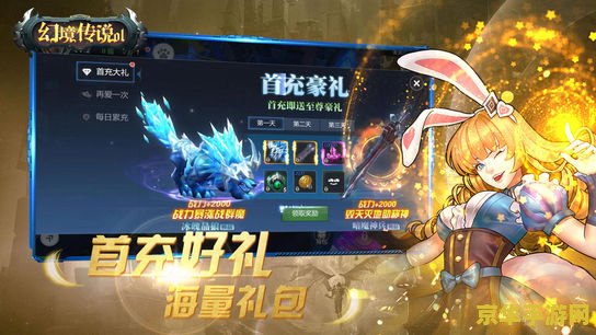地下城与勇士手游：一款充满激情与热血的战斗游戏