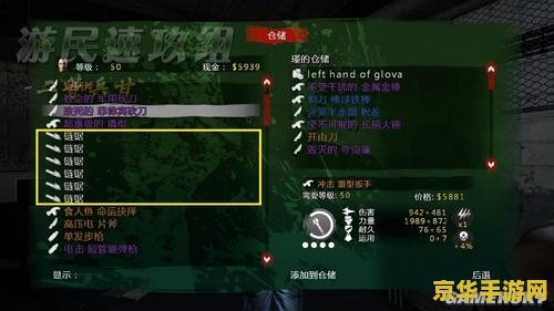 原神白铁矿位置 原神白铁矿位置揭秘**