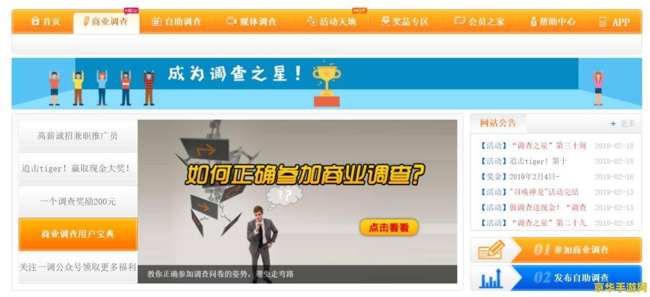 英雄联盟广州亚索：疾风剑豪的荣耀之战