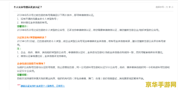 王者荣耀3月27日更新了什么时候更新时间 王者荣耀3月27日更新时间及内容解析