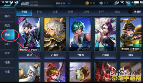 重生之再回魔兽世界 重生之再回魔兽世界：一段不朽的冒险传奇