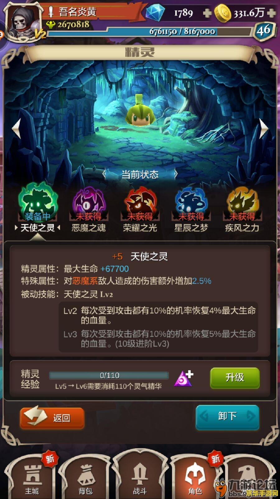 英雄联盟TFT官网：游戏玩法与策略的深度解析