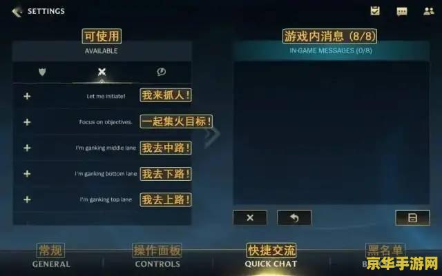 英雄联盟没到15分钟怎么投降 英雄联盟：未满15分钟时的投降决策