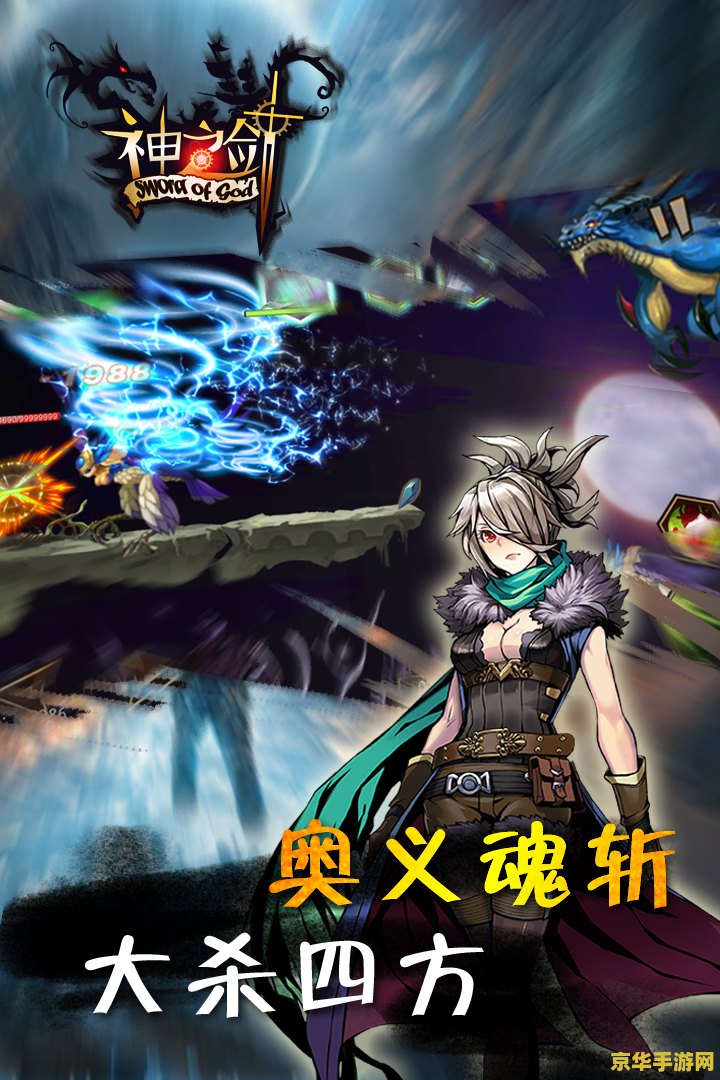 原神寒冰之钉攻略 原神寒冰之钉攻略**