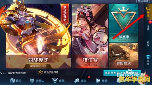 摩尔庄园肥肥馆 摩尔庄园肥肥馆