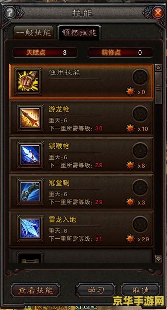 王者荣耀周瑜皮肤叫什么 王者荣耀周瑜皮肤有哪些