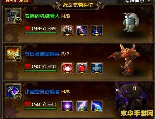 魔兽世界成就 魔兽世界：成就系统的深度解析