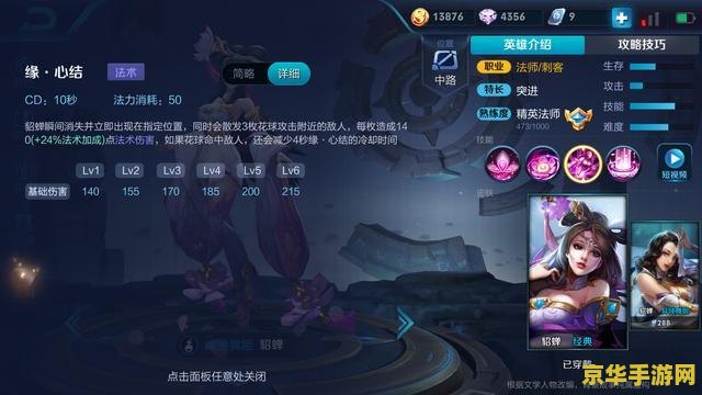 玩王者荣耀ms什么 建议：王者荣耀ms：游戏中的网络延迟问题解析